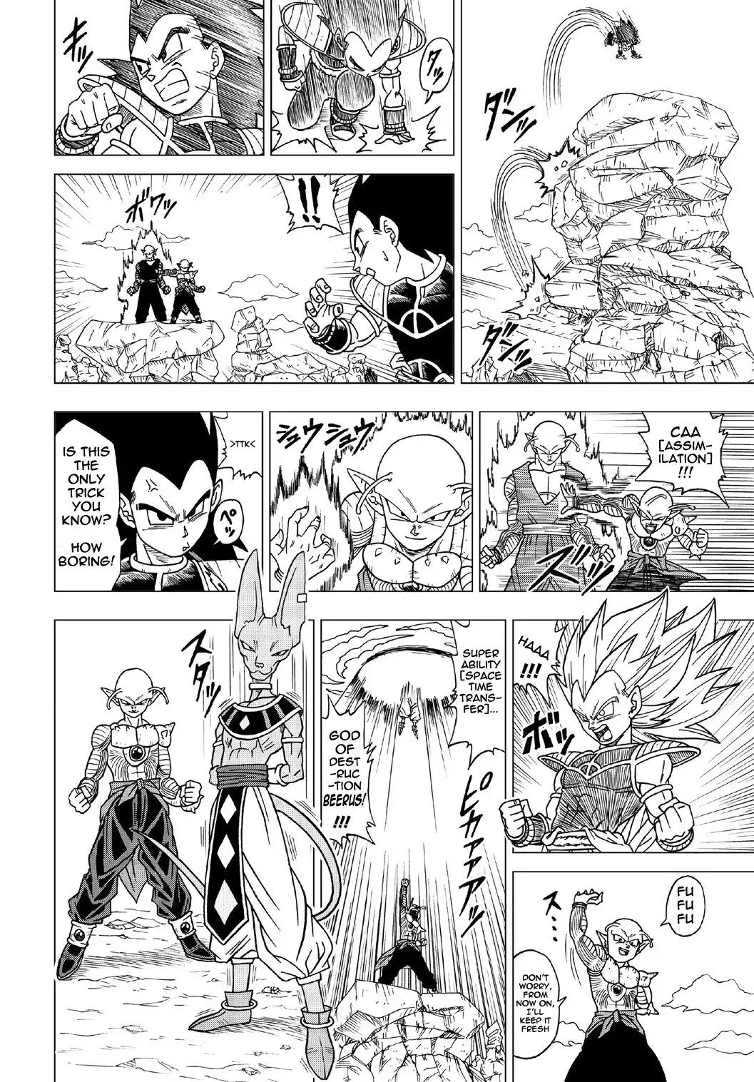 Dragon Ball Heroes - Victory Mission Chapter 13 3